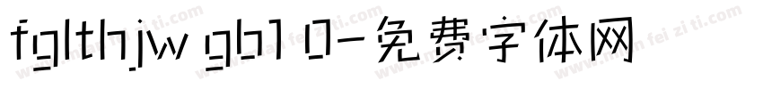 fglthjw gb1 0字体转换